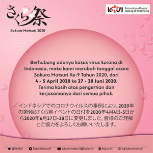 Flyer Diundur-simetris