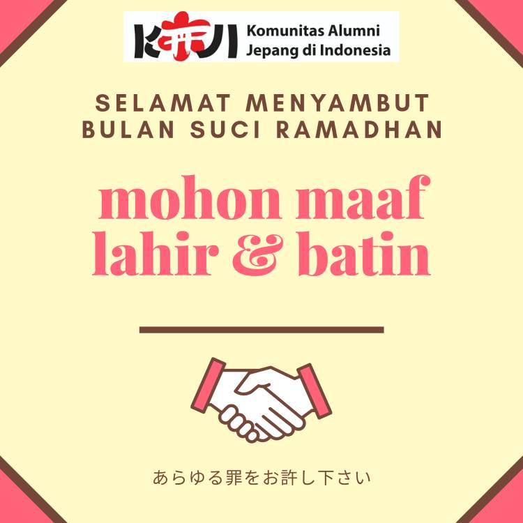Selamat Ramadhan