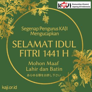 Selamat Hari Raya 1441 H