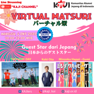 Virtual Matsuri GS R1