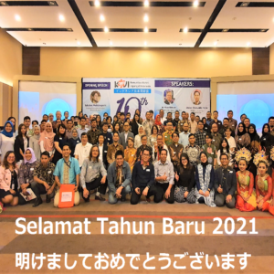 Selamat Tahun Baru - Square