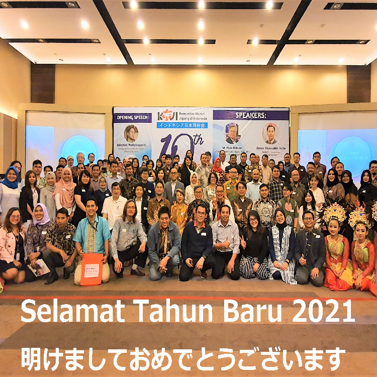 Selamat Tahun Baru - Square