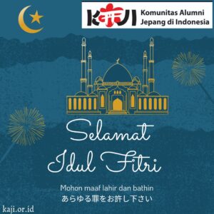 Idul Fitri 1442 H