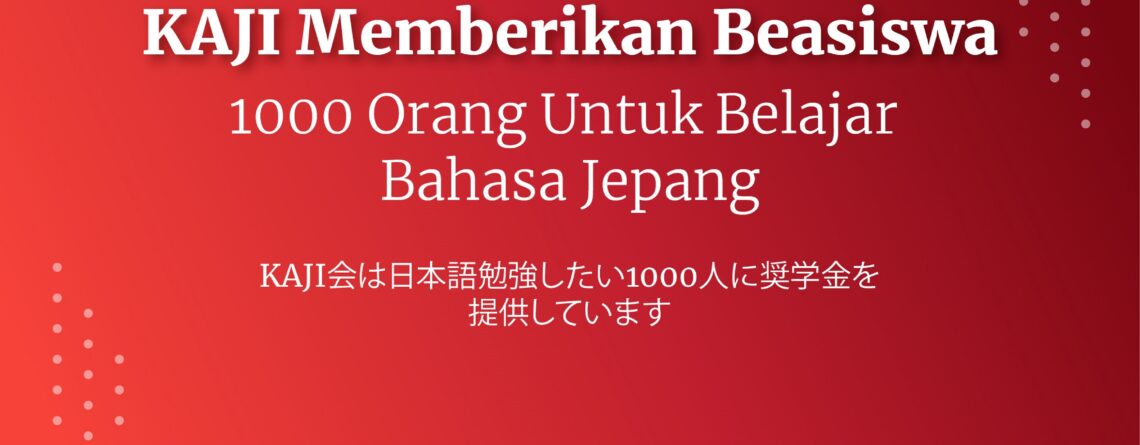 Beasiswa KAJI